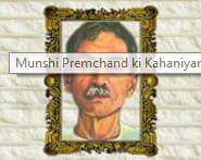 Munshi Premchand ki Kahaniyan
